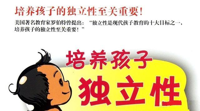 眾志成城，做事積極。互相包容有壓力打一正确生肖，详细解答、深度解答解释落实