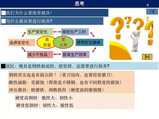 旁敲侧击打一最佳生肖,警惕虚假宣传落实,综合解答解释落实