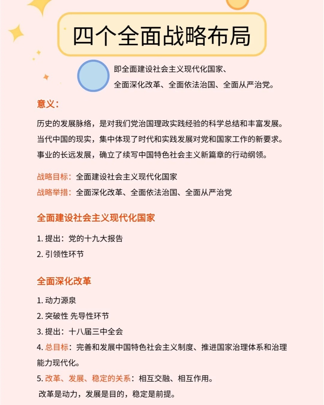 尽收眼底打一最佳生肖、警惕虚假宣传-全面释义、前沿解答解释落实