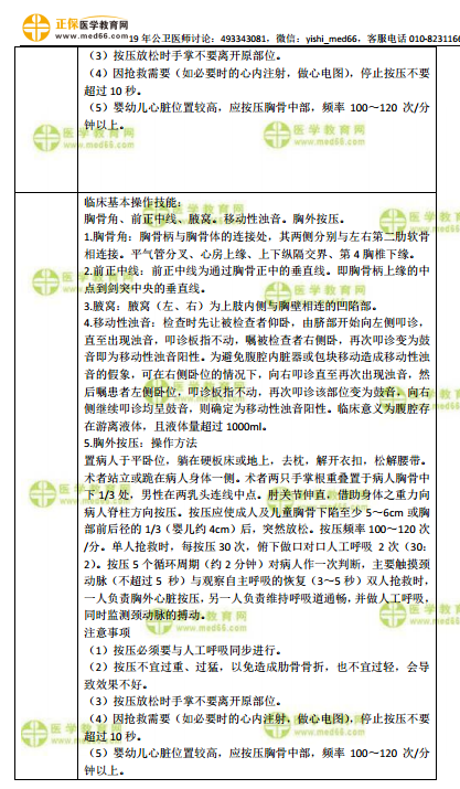 旁敲侧击打一最佳生肖,警惕虚假宣传落实,综合解答解释落实