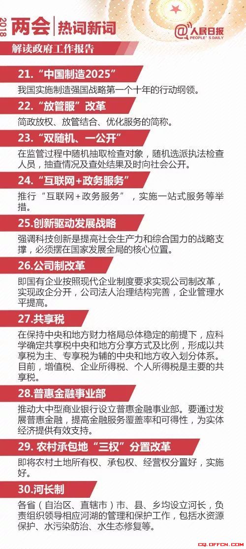 尽收眼底打一最佳生肖、警惕虚假宣传-全面释义、前沿解答解释落实