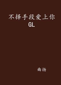不擇手段,何來禮讓。懶理行為不高尚打一生肖,警惕虚假宣传、全面解答、综合解答解释落实
