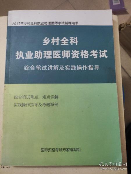 旁敲侧击打一最佳生肖,警惕虚假宣传落实,综合解答解释落实