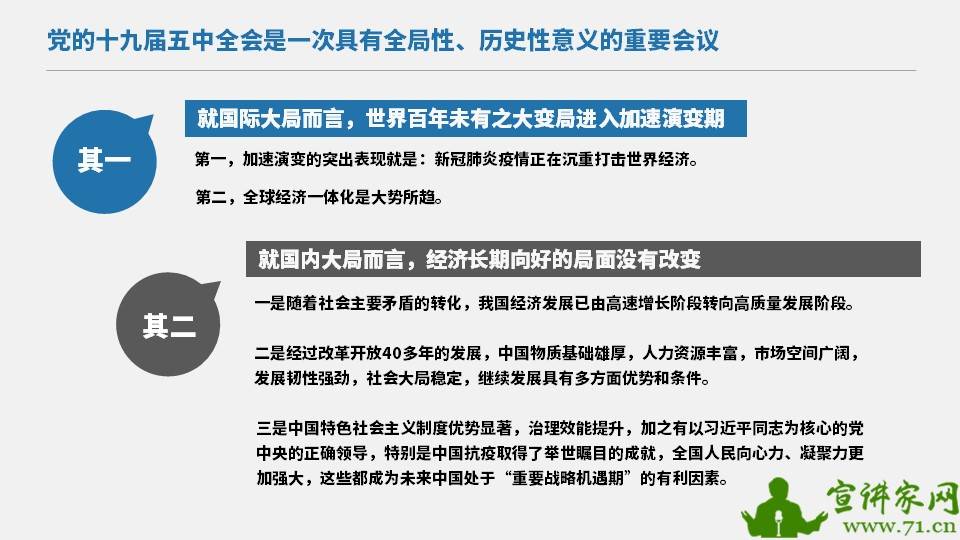 尽收眼底打一最佳生肖、警惕虚假宣传-全面释义、前沿解答解释落实